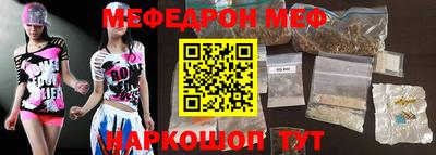 герыч Нальчик