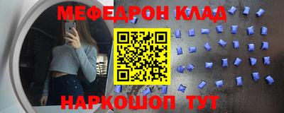 трава Моздок