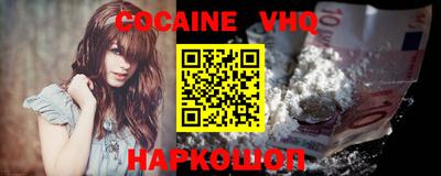 гидра Нарткала