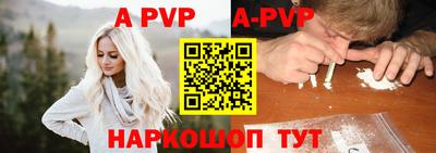 гидра Нарткала