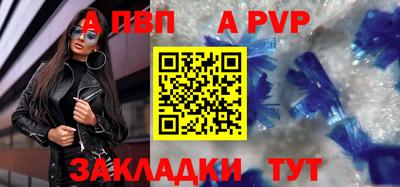 герыч Нальчик