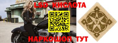 трава Моздок