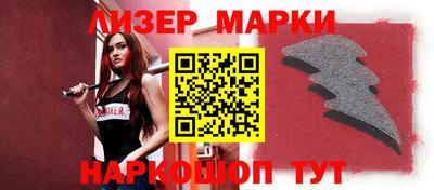 гидра Нарткала