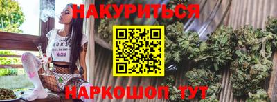 герыч Нальчик