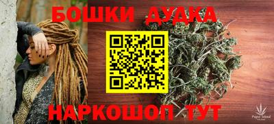 гидропоника Наро-Фоминск