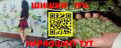 гидра Нарткала