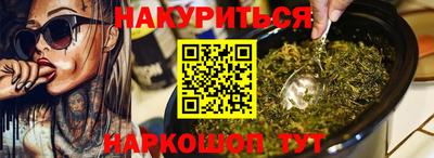 трава Моздок