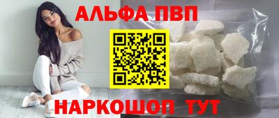 гидра Нарткала