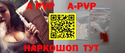 гидропоника Наро-Фоминск