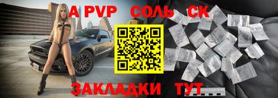 герыч Нальчик