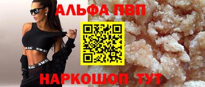 трава Моздок