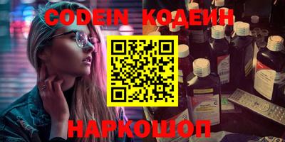 гидропоника Наро-Фоминск