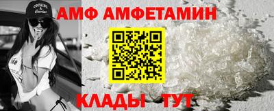 трава Моздок