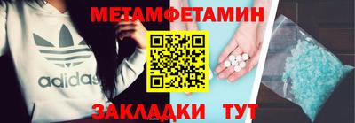mdma Можайск