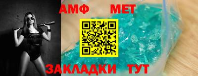 гидра Нарткала