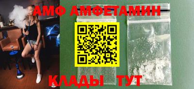 герыч Нальчик