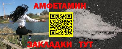 гидра Нарткала