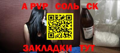 mdma Можайск