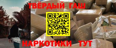 гидропоника Наро-Фоминск