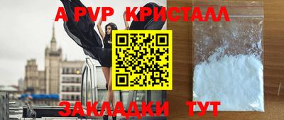 гидропоника Наро-Фоминск