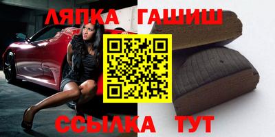 гидра Нарткала