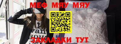 герыч Нальчик