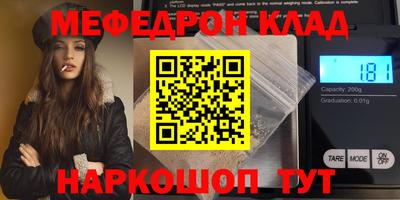 трава Моздок