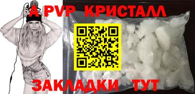 гидра Нарткала