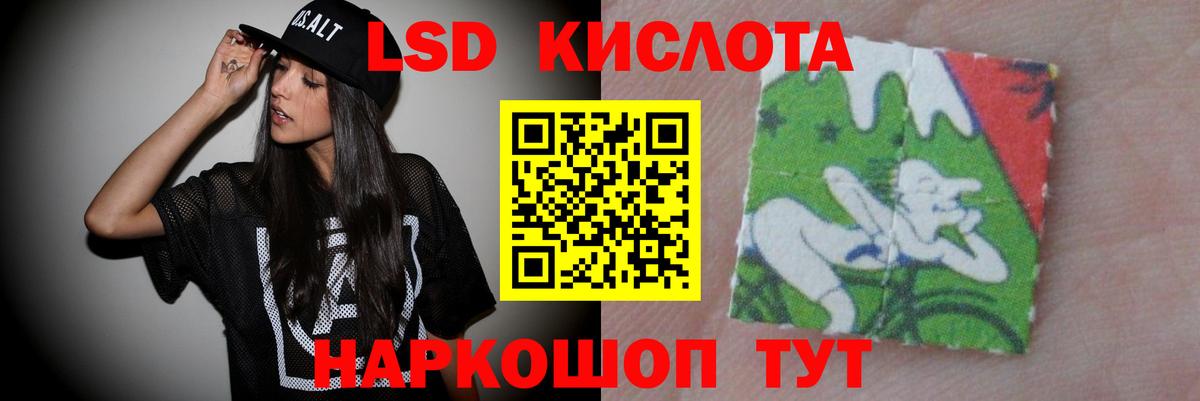 Янаул  LSD-25 экстази ecstasy  Вход с VPN  Лсд 25 экстази ecstasy 