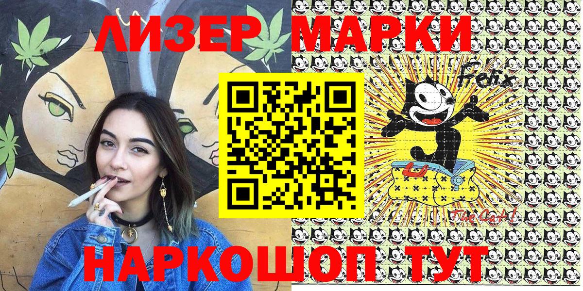 Марки NBOMe  Вход с VPN  Янаул  Наркотические марки 1,5мг  Наркотические марки 1,5мг 