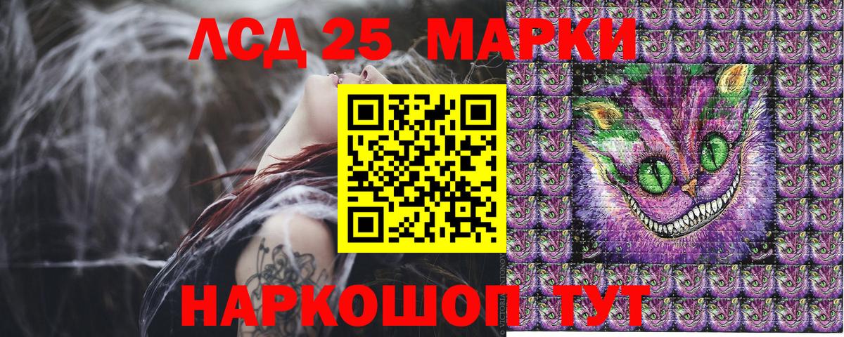 Марки NBOMe 1,5мг Янаул