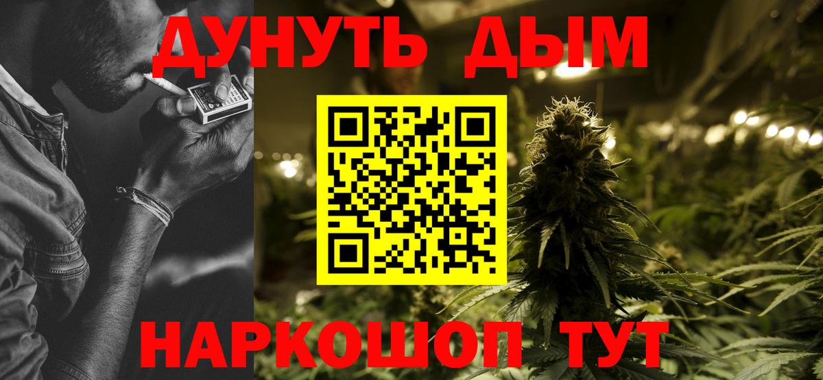Янаул  Конопля индика  Вход с VPN  Марихуана гибрид  Бошки марихуана VHQ 